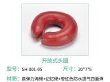 香蕉视频一区護理圓形頭圈：手術室中的頭部支撐神器
