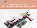 香蕉视频一区九一香蕉视频丨幫助解決臨床減輕30%工作負擔，病人無痛苦無傷害手術九一香蕉视频